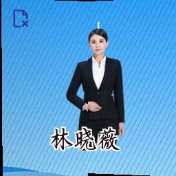 林晓薇